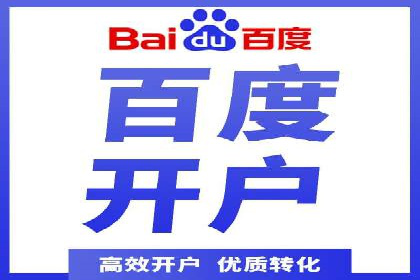 珠宝行业SEM托管服务，精准触达潜在客户