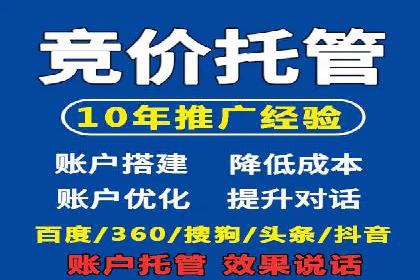 百度竞价费用策略，案例分享