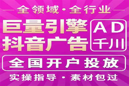 竞价广告的胜利：网络推广在金融行业的经典案例