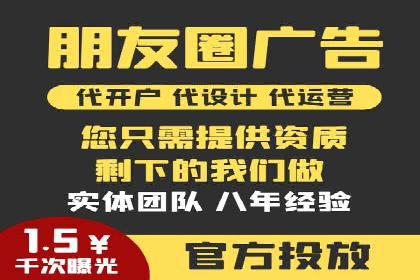 案例分析：SEM竞价代运营实现盈利增长