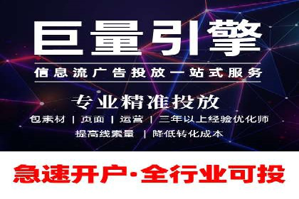 竞价排名案例：优化创意广告内容